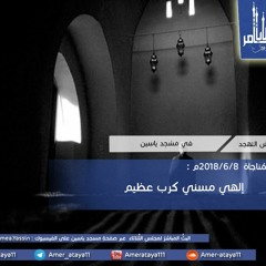 دعاء