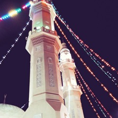 قرآن كريم
