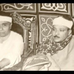 نادرة جدااا......النجم والقمر مصطفى اسماعيل حفلة مع عبد الباسط الكويت....قراءات مختلفة