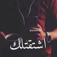 لما رآني في هواه متيم
