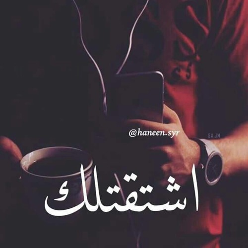 لما رآني في هواه متيم