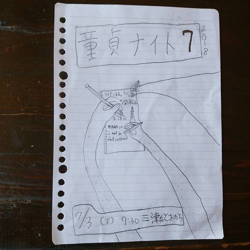 Sex死体 By Flortakashi Sex死体 By Flortakashi