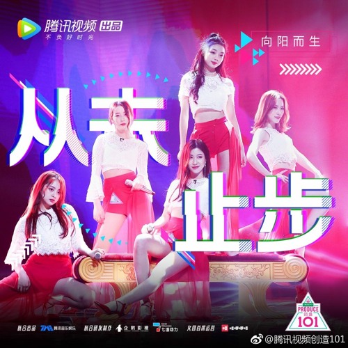 Red High Heels 红色高跟鞋