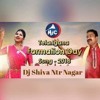 Telangana Formation Day Song 2K18 Remix By Dj Shiva Ntr Nagar @9959895907 & 8328272652@.mp3