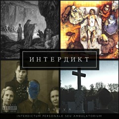 Награда (prod. By WICHTI)