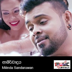 Ashirwadaya Dennm - Milinda Sandaruwan -  Tech Mix  - D Jay Dileeka (Mirissa)
