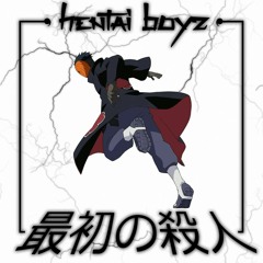 Oh! I'm tired! (feat. PORTWAVE)