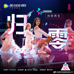 Support 撑腰