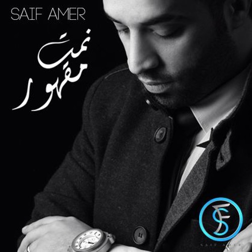 موال ماعندي قلب