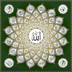 99 Names Of Allah by Qari Huzaifa