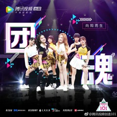 Slam Dunk OST 灌篮高手