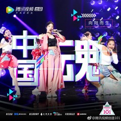 First Live Performance 第一次公演