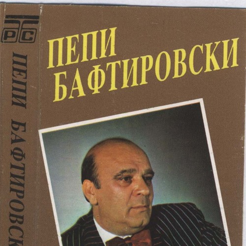 Легендите и после нив - Ѓоко Ѓеоргиев за Пепи Бафтировски (2. дел)