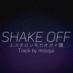 Shake Off Feat. エスタロンモカオカ×燻 - mosqui