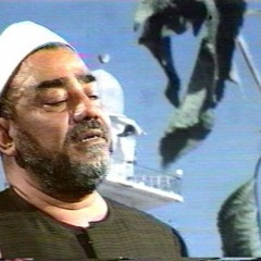 23 - اذا ماتلاقى الافق -دعاء الشيخ سيد النقشبندى