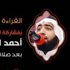 السيد احمد الوداعي 21 رمصان 1439