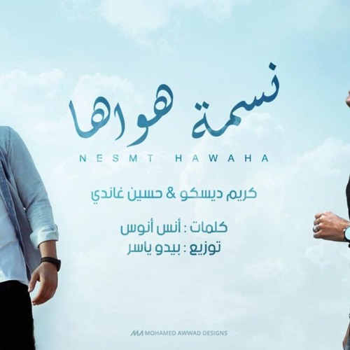 راب