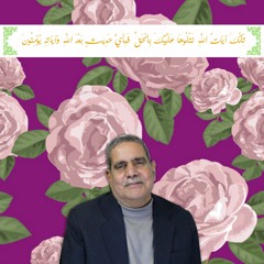 بَلْ هُوَ آيَاتٌ بَيِّنَاتٌ فِي صُدُورِ الَّذِينَ أُوتُوا الْعِلْمَ ۚ | الشيخ الحصري