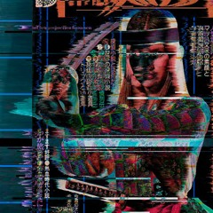 SNEAKDISSIN FEAT. BABYLON MAYNE X EMMO CYPHER(PROD. BABYLON MAYNE)