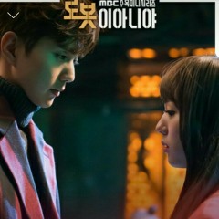 Stella Jang - Do You Know Me (OST I’m Not A Robot).mp3