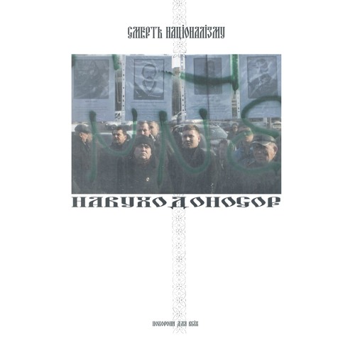 Анте Мортем