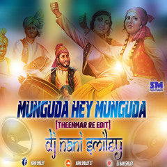 MUNGUDA HEY MUNGUDA [ THEENMR RE EDIT ] REMIXD BY DJ NANI SMILEY