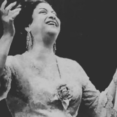 ام كلثوم حيرت قلبي معاك و عودت عيني - قانون خليل غادري Umm Kalzum - Solo Qanun Khalil Ghadri