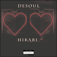 Hikari (Prod B.Young)(VIDEO IN DESC!!!)