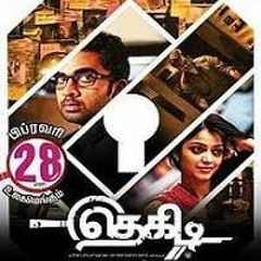 Vinmeen Vidhayil...Thegidi