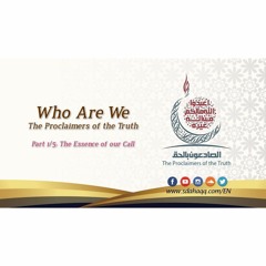 Who Are We?