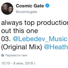Evgeny Lebedev - Walk The Line @ Cosmic Gate - Wake Your Mind  218