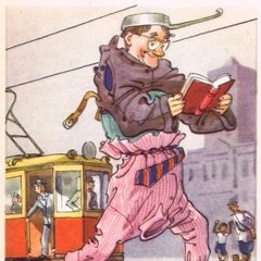 Маршак - Вот Какой Рассеянный