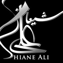 Yeh Gurbat E Ali (as) Hai   Mir Hasan Mir   New Noha Ayam E Fatima (sa)   Video 2018 1439.