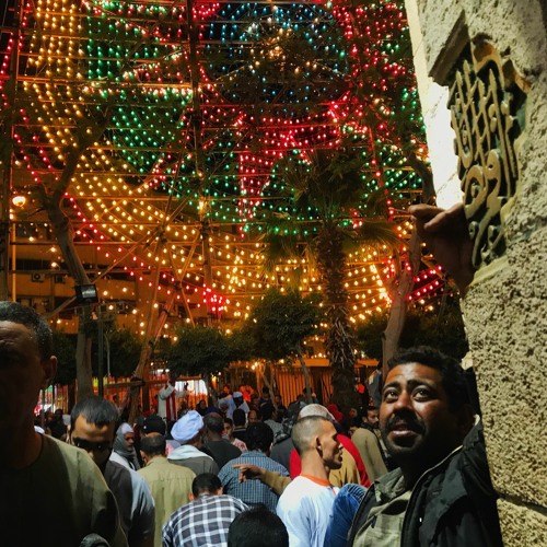 الشيخ أيمن عبد العزيز - الليلة الختامية مولد السيدة زينب