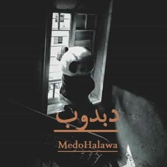 MedoHalawa - teddy bear | دبدوب