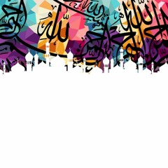 .ناديت باسمك يا إلهي ضارعا | الشيخ أحمد حمادي