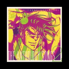 Stream Eri Hio Chara Listen To Coda Jojo Playlist Online For Free On Soundcloud Stream Eri Hio Chara Listen To Coda Jojo Playlist Online For Free On Soundcloud