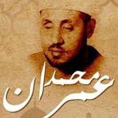 محمد عمران.. ياعين جودي بالدموع وودعي شهر الصيام