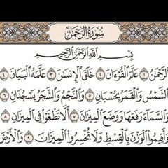 سورة الرحمن والواقعة: قيام ليلة 26 رمضان- الشيخ بركات سيد البخاري