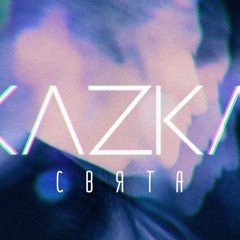 Kazka - Свята (Kravets Remix)