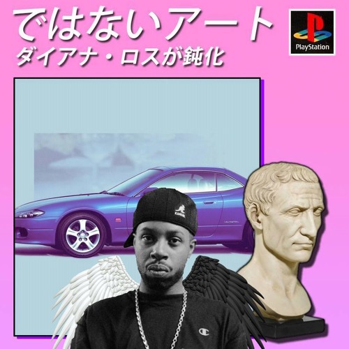 Gobstopper (J Dilla) (extended)