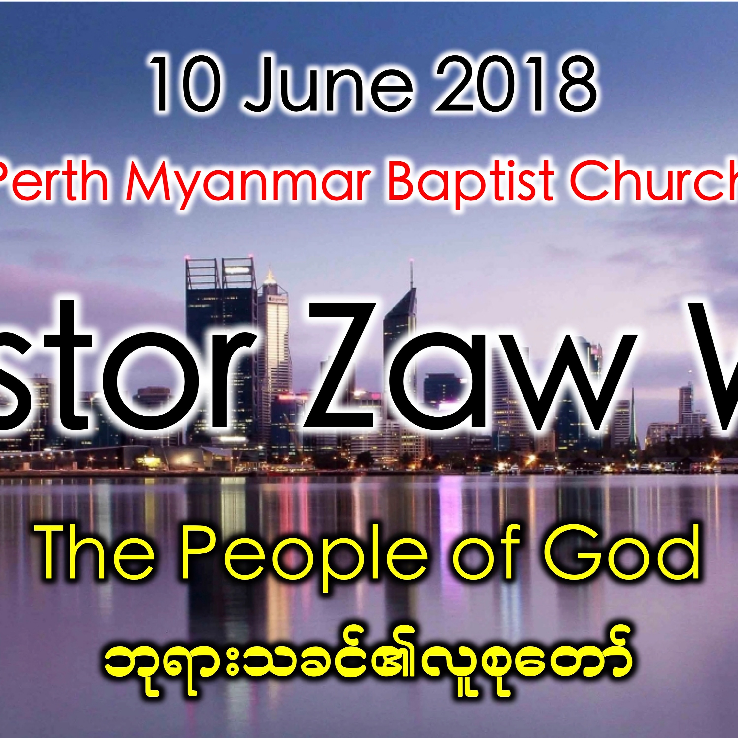 The People of God (June 2018) episode artwork