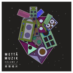 Tayta - Breaking Habits 打破常規