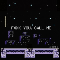 [Mix Noise Sound] Fxxk you, Call me
