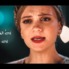 مي عبدالعزيز ـ إسلام معتوق ـ أذوب محبة