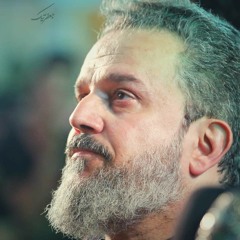 عليمن جايني العيد / باسم الكربلائي