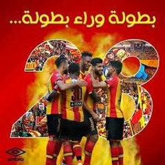 ترجي دولة قالوها ناس بكري