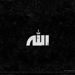 Na Der - Rabbon Kareem (Feat. Khalil Benshi)رب كريم - خليل بنشي [FREE DOWNLOAD]