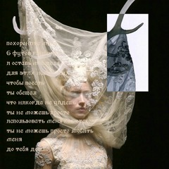 insects w/ kyræhle & sulphur