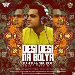 DJ HITU X ISHU BOY - DESI DESI NA BOLYA KAR (FUNKY TRAP MIX)